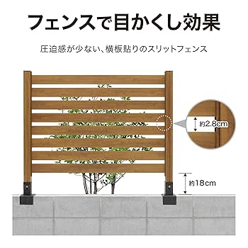 美しい木目調です。 タカショー 美ウッドデッキ 90X180cm BEW-D918BRW ブラウン